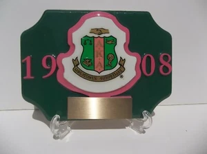 AKA DESK PLAQUE WITH FREE ENGRAVING FREE SHIPPING - Picture 1 of 1