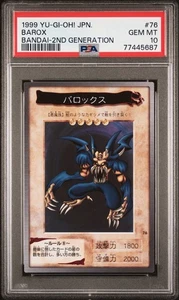 Yu-Gi-Oh! Bandai 1999 Japanese #76 Barox 2nd Generation PSA 10 GEM MINT - Bild 1 von 2
