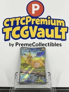 IN STOCK 2025 Pokemon TCG Chinese Exclusive Pikachu Psyduck AR 171/151 151C NM - Picture 1 of 3