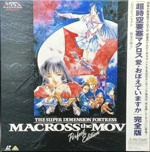 Laserdisc LD - Macross: Do You Remember Love? - Japan W/Obi - BEAL-448 - Picture 1 of 3
