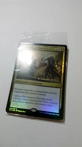 Anguished Unmaking x1 russian FOIL PROMO, NM/M sealed, SOI MTG - Picture 1 of 5