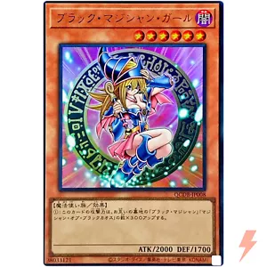 Dark Magician Girl - Ultra Rare QCDB-JP008 Quarter Century Duelist Box - YuGiOh - Picture 1 of 3
