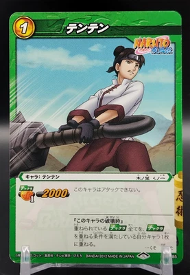 Tenten / Naruto Miracle Battle Carddas Card BANDAI Japanese  TCG 11/85 - Image 1 of 4