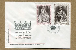 POLAND, POLSKA. 10 & 15Z. Rycheza and Casimir. 1988 FDC - Picture 1 of 2