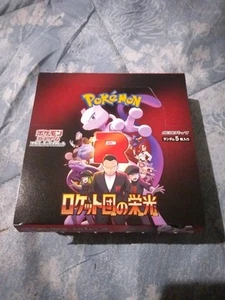 Pokemon Card The Glory of Team Rocket Booster Box Japanese Opened Mystery Box - Picture 1 of 4