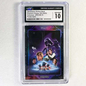 The Empire Strikes Back 2023 Kakawow Disney 100 Star Wars #14 Poster /125 CGC 10 - Picture 1 of 5