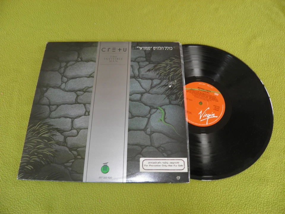 Michael Cretu (Enigma) Invisible Man RARE Israel Israeli Promo Hebrew Sleeve EX - Image 1 of 1