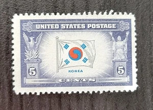1944' US 5c Overrun Countries Korea Scott 921 MNH OG Gum Unused - Picture 1 of 2