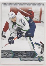 2015-16 Sereal KHL Season 8 Ugra Khanty-Mansiysk Nikita Gusev #UGR-018
