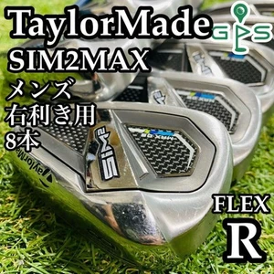 Good product Luxury 8 pieces TaylorMade Sim Two Max Men s Iron Set R - Picture 1 of 10