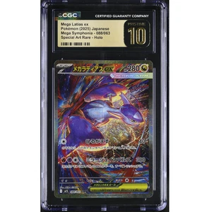 Tarjeta Pokémon Mega Evolución Japonesa CGC Prístina 10 Mega Latias ex 088 SAR - Imagen 1 de 2