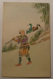 China Stamps Collage postcard. Hand Painted Background.Man carrying ducks - Picture 1 of 2