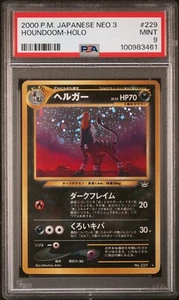 PSA 9 Pokemon Houndoom No. 229 Neo 3 Revelation Japanese Holo Rare - Picture 1 of 2