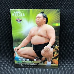 Kyokutenhou Masaru sumo wrestling Card 33 Baseball Magagine 2021 Japanese