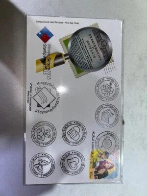 malaysia 2015 stamp week with 7 days cache fdc first day cover - Image 1 of 2