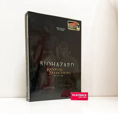 Asian Limited XBOX 360 Biohazard Resident Evil Revival Selection English Voice - Image 1 of 4
