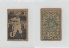 1951 Osato Gangu Game Cards JGA11 Michinori Tsubouchi #ND1