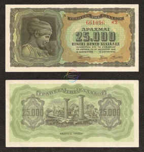 GRECIA 25000 Drachmai 1943 P-123 AUNC - Imagen 1 de 1