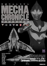Mecha Chronicle Heisei Ultraman Revista JP Tiga Dyna Gaia Cosmos Nexus Max Nuevo