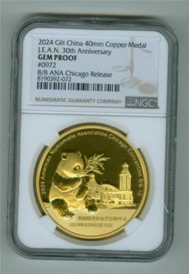CHINA 2024 GILT COPPER PANDA MEDAL NUMISMATIC ASSOCIATION CHICAGO CONVENTION NGC - Image 1 of 2
