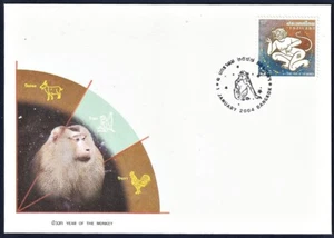 Thailand Stamp 2004 Zodiac (Year of the Monkey) FDC - Picture 1 of 1