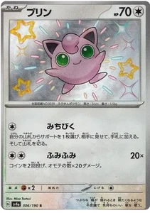 Jigglypuff (JP) 306/190  - Foto 1 di 1