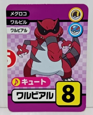 Pokemon Card Krookodile EX/VG Small Game Pocket Monsters Rare Japan - Image 1 of 4