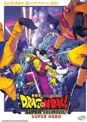 Dragon Ball Super The Movie:Super Hero Anime DVD English Dub All Region - Image 1 of 4