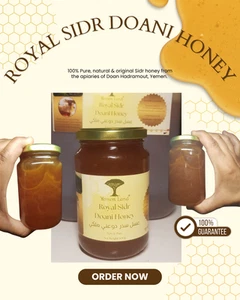 ROYAL YEMENI HONEY SIDR DOANI | Raw & RAW | 500g عسل سدر يمني خام دوعني ملكي - Picture 1 of 19