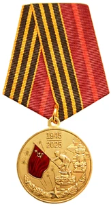 USSR Soviet Russian Medal 80 Years of Victory in WWII - Picture 1 of 5