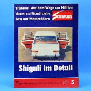 Der Deutsche Straßenverkehr 5 1971 DDR Shiguli Sachsenring Moskwitsch 408 Mofa E - Bild 1 von 1