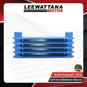 Accesorios Conjunto enfriador de aceite pieza motor apto para panel azul Honda, poste azul - Imagen 1 de 1