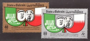 1976 State of Bahrain Sc# 250-51 - Besuch: König Khalid, Saudi Arabien. MNH Cv$8.50 - Bild 1 von 1