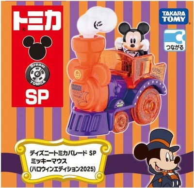Tomy Tomica Disney Motor SP Disney Parade SP Mickey Mouse (Halloween) - Image 1 of 4