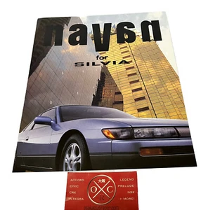 S13 Nissan Silvia NAVAN Brochure Poster JDM Catalog Rare 240SX 89-94 1991 OEM - Picture 1 of 5