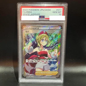 PSA 10 FA/ Irida #077/067 Full Art SR Space Juggler Pokemon Card japanese 2022 - Picture 1 of 2