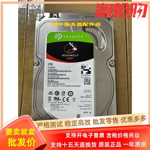 For Seagate ST2000VN004 Mechanical Hard Drive NAS server 2tb desktop computer - Afbeelding 1 van 4