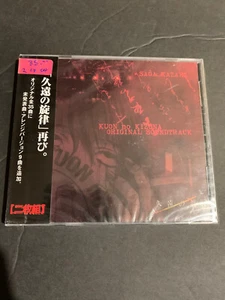 SAGA KAZAME - KUON NO KIZUNA Soundtrack 2-DISC CD SET ANIME GAME OST RARE bgm - Picture 1 of 4