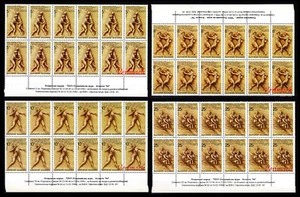 BULGARIA 1996 SUMMER OLYMPIC GAMES ATLANTA SET BLOCKS OF 12 WITH MINT PRINT MNH - Picture 1 of 5