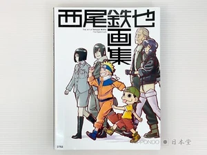 Naruto Ghost in Shell The Art of Tetsuya Nishio Illustration Book Jon-Roh Japan - Picture 1 of 9