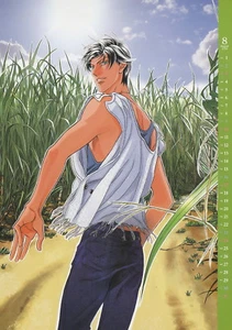 Poster Embracing Love Haru wo Daiteita Youka Nitta Iwaki Kyousuke Kyosuke Yaoi - Bild 1 von 2