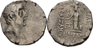 Kappadokien Drachme 65-64 Ariobarzanes I., 96-63 Silber Original Münze #CC155 - Bild 1 von 1