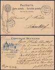 Switzerland 1903 - Postal stationary to Fehraltorf. Cacao (8G-34848) MV-5124