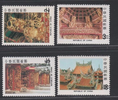China Taiwán ROC 1982 Templo Tsu Shih Sanhsia MNH aXF Espécimen A2184 Foto 1 de 4