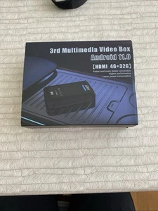 MMB 3rd Multimedia Video Box Android 11.0 HDMI 4G + 32GB, New Open Box - Photo 1/8
