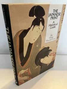 THE JAPANESE PRINT A Historical Guide Hugo Munsterberg 1983 Weatherhill Fine/NF - Imagen 1 de 1