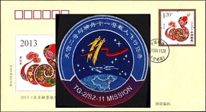 Parche bordado China 2016 ShenZhou-11 Mission, edición de coleccionista + 1x cubierta - Imagen 1 de 4
