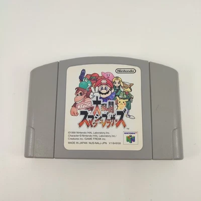 Super Smash Bros - Nintendo 64 NTSC-J Japan N64 Game - Image 1 of 2