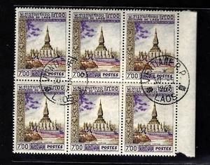 LAOS Block of (6) Stamp Lot Scott 63 USED - Picture 1 of 1