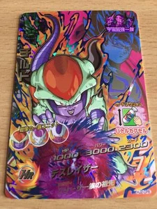 Card Dragon Ball Z DBZ dragon ball Heroes Jaakuryu Mission Part 2 #HJ2-CP8 Foil - Picture 1 of 1
